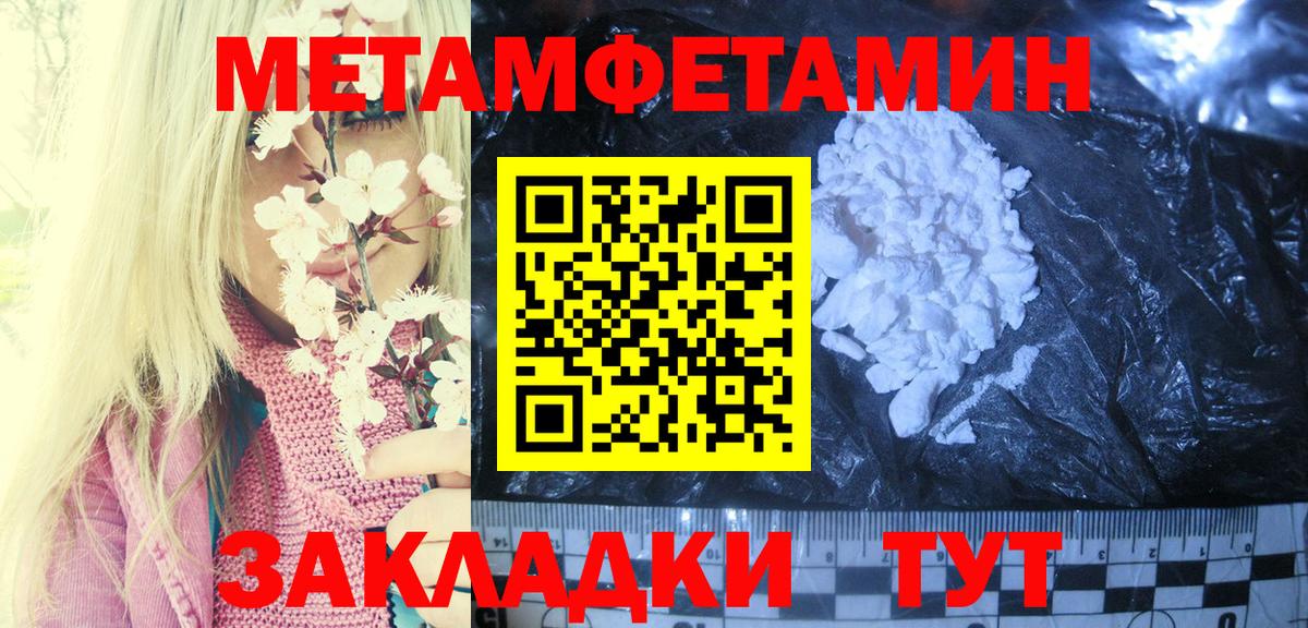 Вичуга  АМФ  Вход с VPN  Амфетамин VHQ 