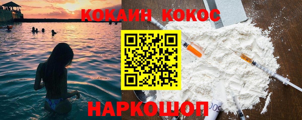 Cocaine Эквадор  сколько стоит  Вичуга  КОКАИН  Вход с VPN  COCAIN Columbia 