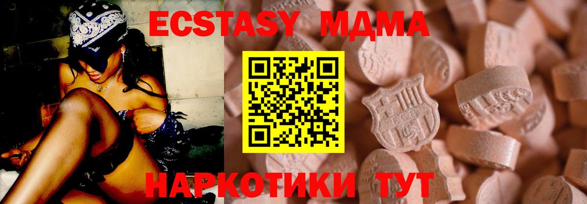 ссылка на мегу зеркало  ЭКСТАЗИ  Ecstasy DUBAI  Вичуга  Вход с VPN  ЭКСТАЗИ Philipp Plein 