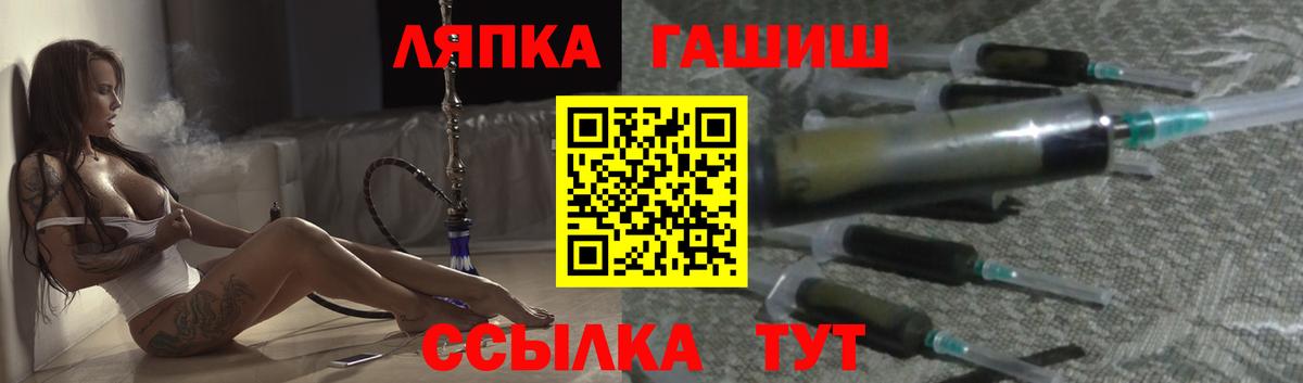 ГАШ гарик Вичуга