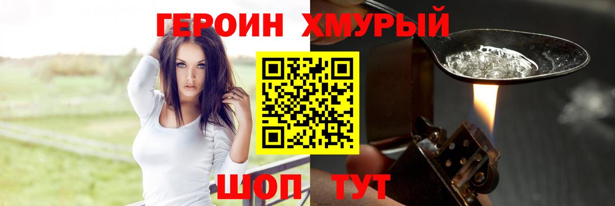 МЕФ  НБОМе  A-PVP СОЛЬ   Конопля  Вичуга  Вход с VPN  Сколько стоит  Кокаин  Мефедрон  