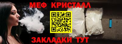марихуана Апрелевка