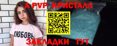 кокс Апшеронск