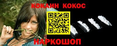 кокс Апшеронск