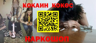 марихуана Апрелевка