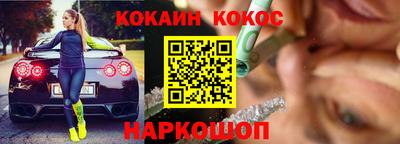 амф Беслан