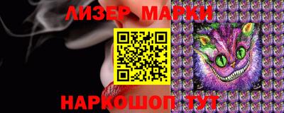 марихуана Апрелевка