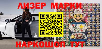 мяу мяу мука Аргун