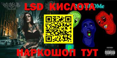 марихуана Апрелевка
