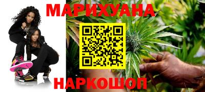 марихуана Апрелевка