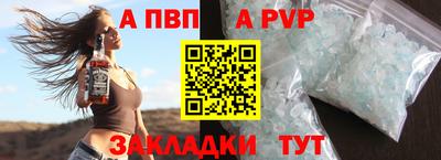 марихуана Апрелевка