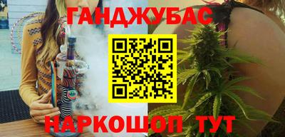 мяу мяу мука Аргун
