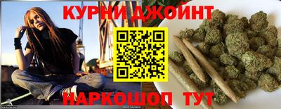 марихуана Апрелевка