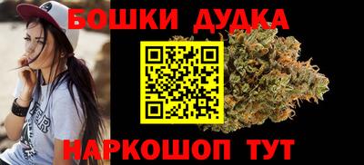 марихуана Апрелевка