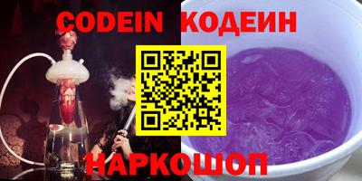 кокс Апшеронск