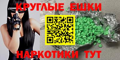 марихуана Апрелевка