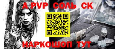 кокс Апшеронск