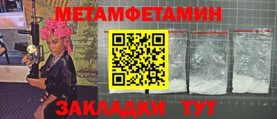 кокс Апшеронск