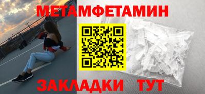 кокс Апшеронск