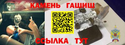 марихуана Апрелевка