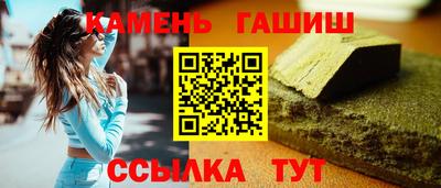 мяу мяу мука Аргун