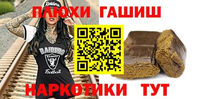 марихуана Апрелевка