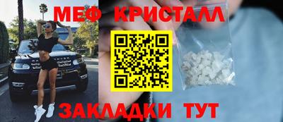 марихуана Апрелевка