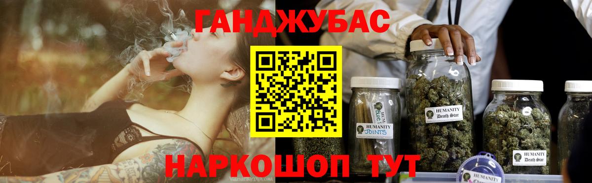 Канабис планчик  Конопля White Widow  Вичуга  Вход с VPN  Конопля VHQ 
