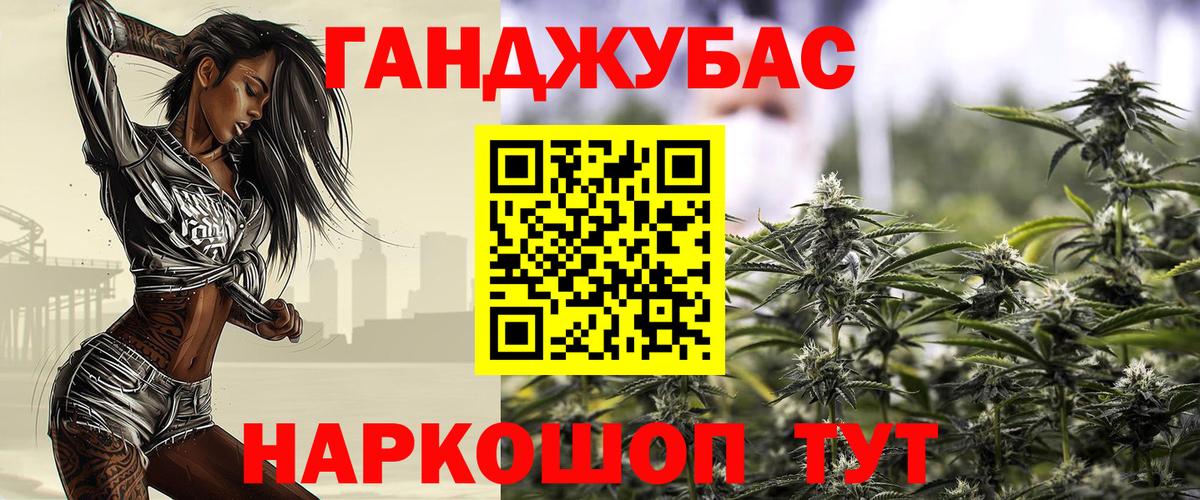 Бошки марихуана AK-47 Вичуга